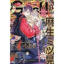 Amazon.co.jp: Dear+(プラス) 2025年 10 月号 [雑誌] : 本